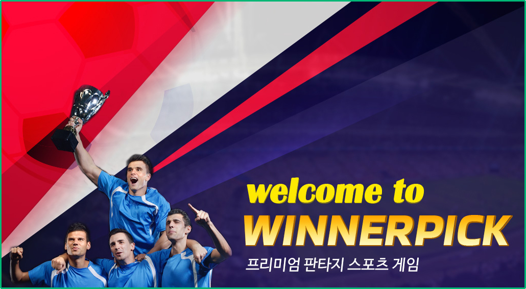 Esports Betting Game 서비스